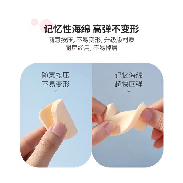 简应舒  方圆形粉扑干湿两用化妆气垫海绵粉扑柔软亲肤不易吃粉 定妆打底