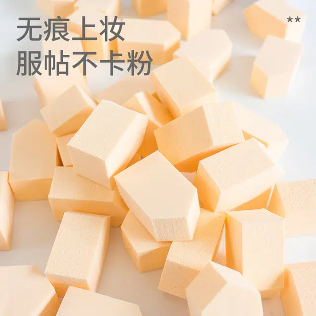 简应舒  房子形粉扑干湿两用海绵块柔软上妆服帖不易卡粉化妆工具 打底遮瑕