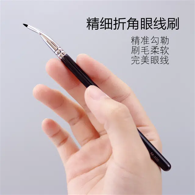 简应舒  折角眼线刷斜角遮瑕刷化妆刷套装 细节 线条流畅新手适用