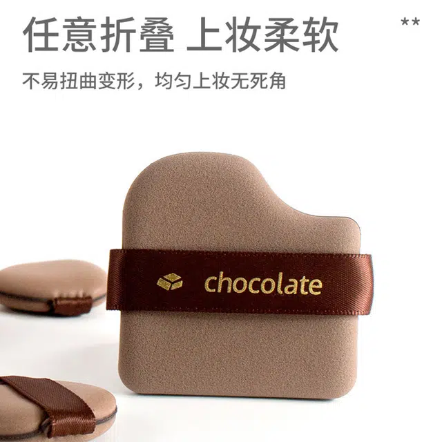 简应舒  巧克力粉扑气垫散粉扑迷你拇指粉扑上妆服帖干湿两用柔软 定妆打底