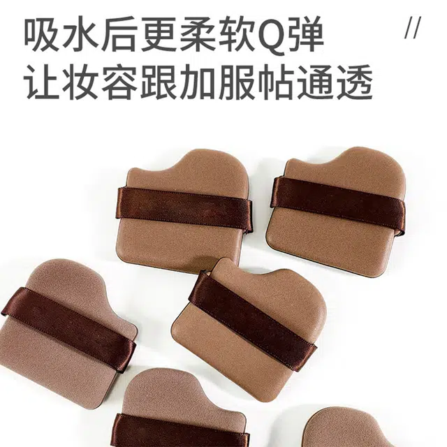 简应舒  巧克力粉扑气垫散粉扑上妆服帖干湿两用上妆工具柔软 定妆打底