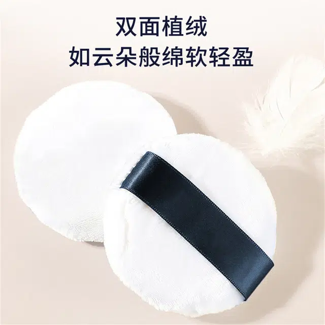 简应舒  双面定妆粉扑 柔软 立绒长绒植绒圆形毛绒大绒面干粉扑粉饼用