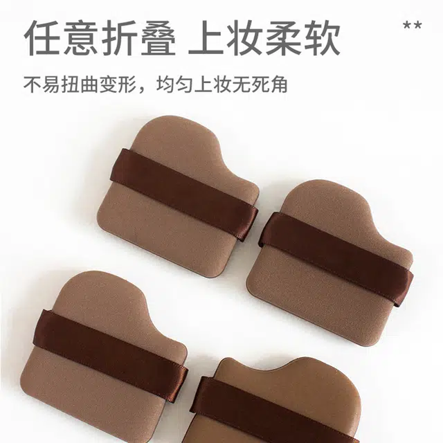 简应舒  巧克力粉扑气垫散粉扑上妆服帖干湿两用上妆工具柔软 定妆打底