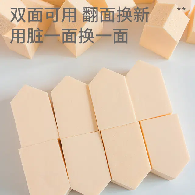 简应舒  房子形粉扑干湿两用海绵块柔软上妆服帖不易卡粉化妆工具 打底遮瑕