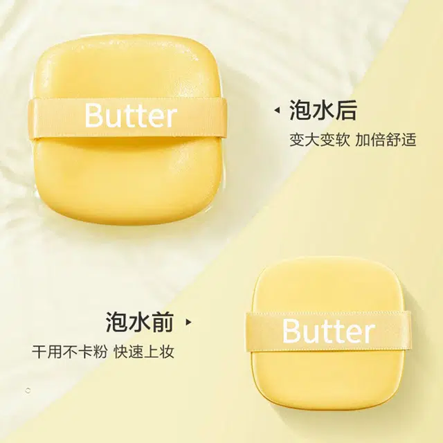 简应舒  黄油饼干粉扑气垫粉扑服帖不卡粉柔软粉底粉饼专用干湿两用化妆用 打底