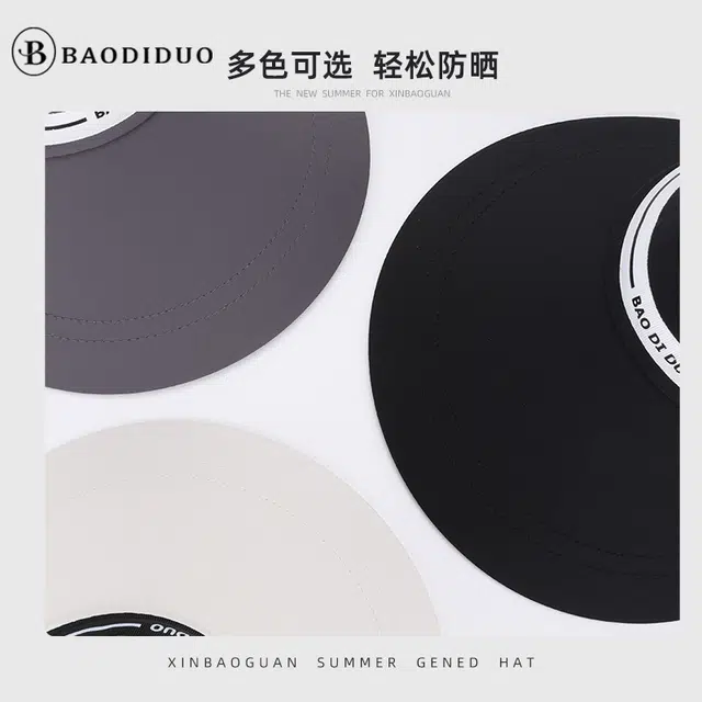 艾佳微 遮脸大檐空顶帽夏季高级感靓丽飘带显脸小遮阳帽子 聚酯纤维 防晒帽 男女同款情侣款