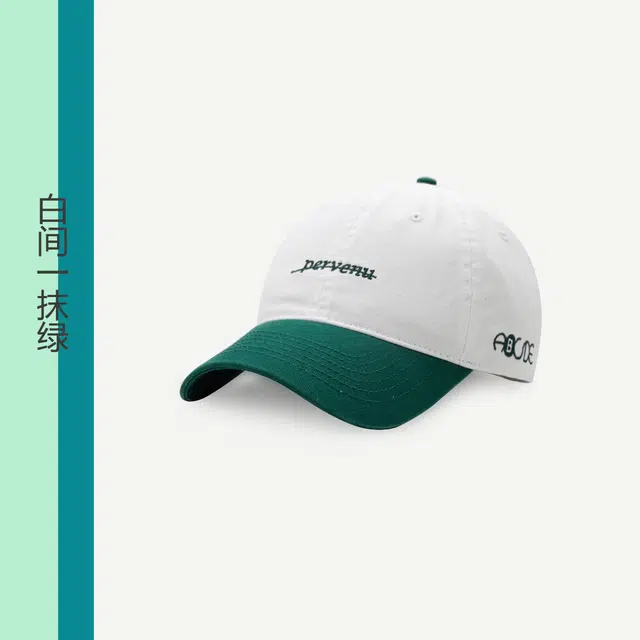 艾佳微 小清新高品质字母刺绣软顶休闲百搭遮阳 棉 鸭舌帽 男女同款情侣款