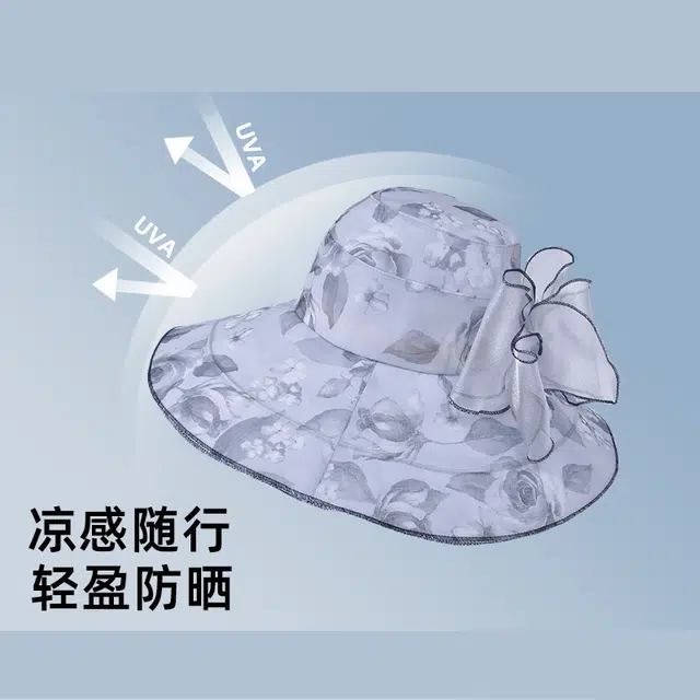 艾佳微 夏季加宽大帽檐遮阳帽户外海边沙滩防晒太阳帽透气舒适简约 涤纶 渔夫帽 女款