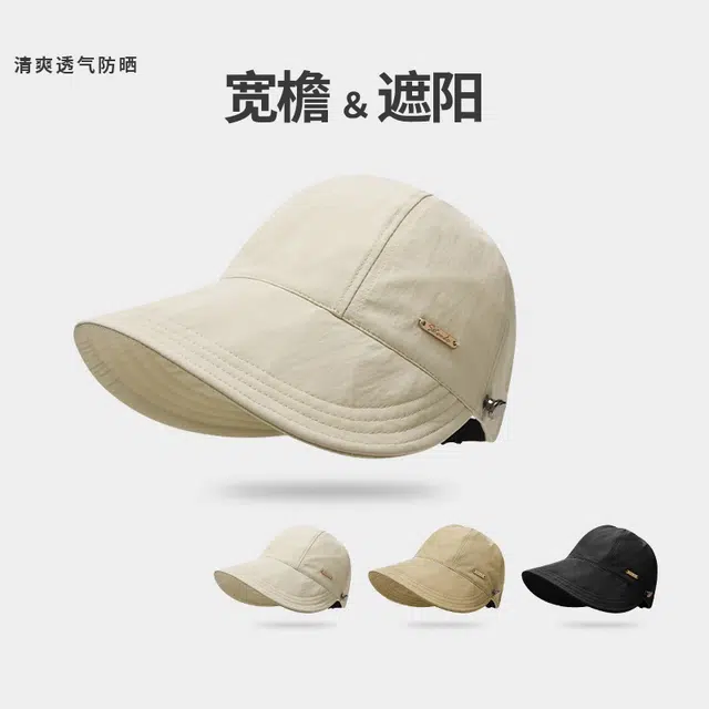 艾佳微 夏季简约防紫外线遮阳帽大帽檐遮脸速干鸭舌帽骑车跑步马术帽太阳帽 聚酯纤维 防晒帽 男女同款情侣款