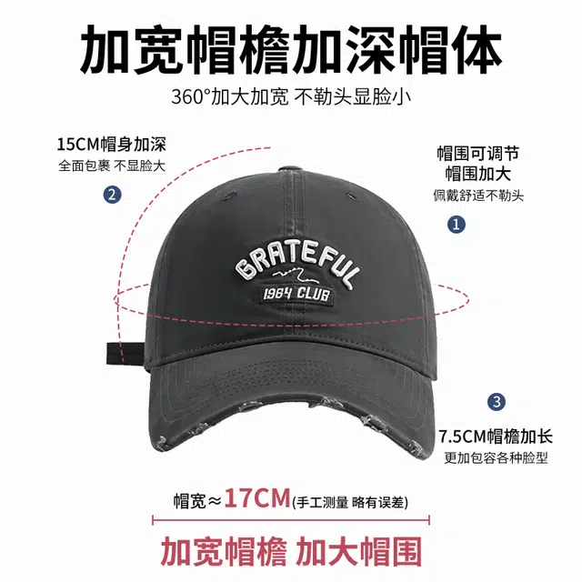 艾佳微 韩式棒球字母刺绣潮搭软顶显脸小宽檐大头围时尚质感 棉 鸭舌帽 男女同款情侣款