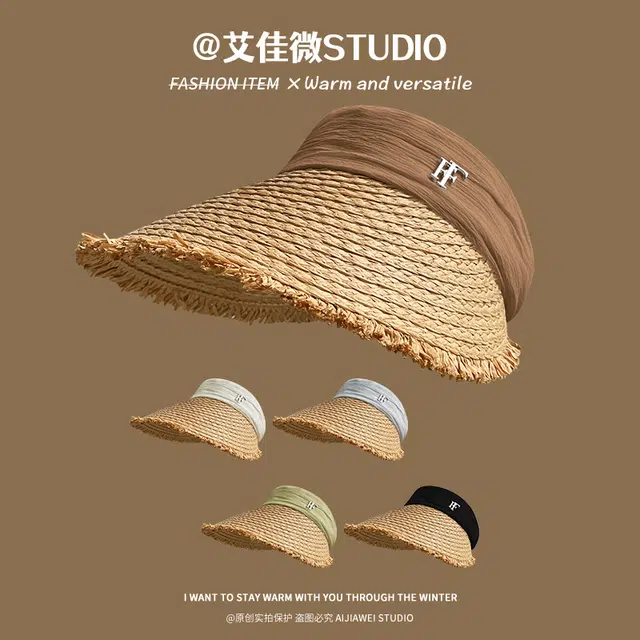 艾佳微 空顶帽檐沙滩户外可折叠百搭显脸小遮阳帽 草帽 帽子 男女同款情侣款