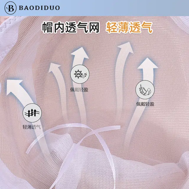 艾佳微 春夏时尚大帽檐户外旅游拍照出片时尚蝴蝶结优雅 聚酯纤维 防晒帽 女款