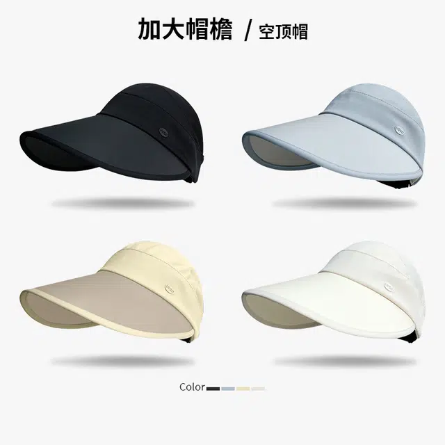 艾佳微 韩式高马尾半空顶帽显脸小大帽檐遮阳帽凉感冰丝户外太阳帽 腈纶 防晒帽 男女同款情侣款