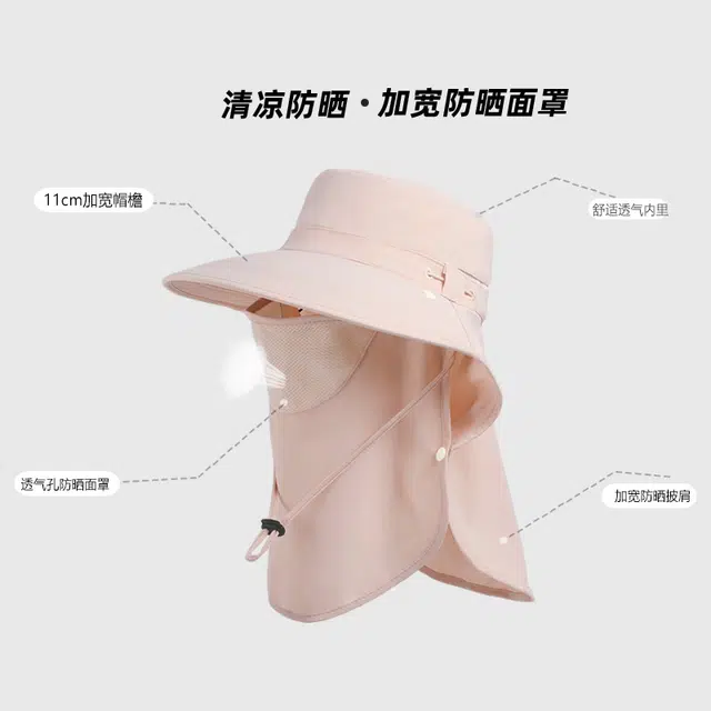 艾佳微 防紫外线户外骑行露营可折叠全脸面罩太阳帽 锦纶 防晒帽 男女同款情侣款
