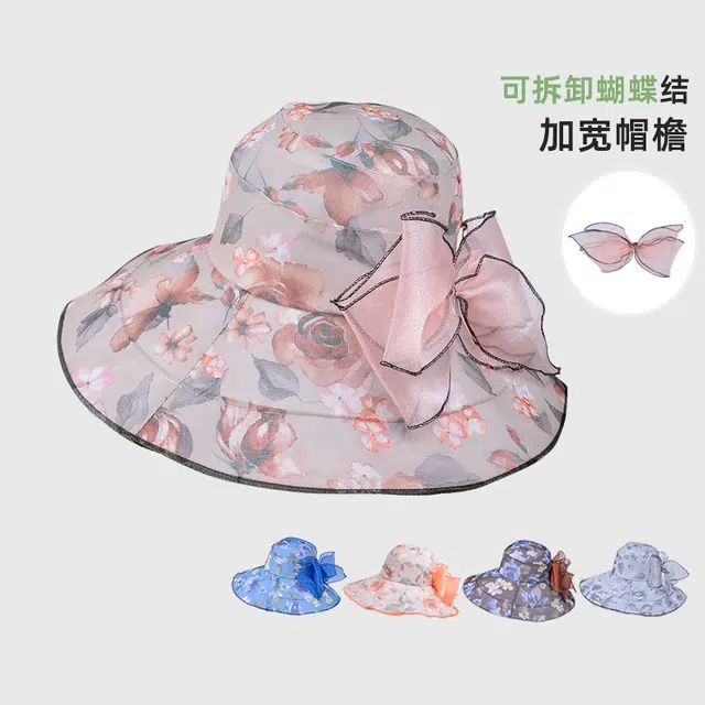 艾佳微 夏季加宽大帽檐遮阳帽户外海边沙滩防晒太阳帽透气舒适简约 涤纶 渔夫帽 女款