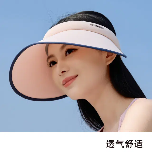 艾佳微 冰感灯罩帽户外全脸遮阳防晒帽桃心大檐显脸小太阳帽 聚酯纤维 空顶帽 男女同款情侣款