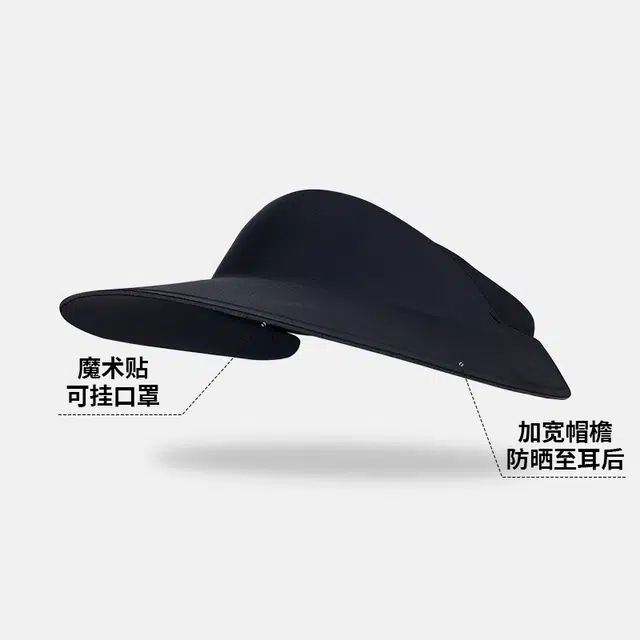 艾佳微 夏季凉爽无痕空顶帽透气遮阳帽户外百搭防紫外线太阳帽 涤纶（聚酯纤维） 防晒帽 男款