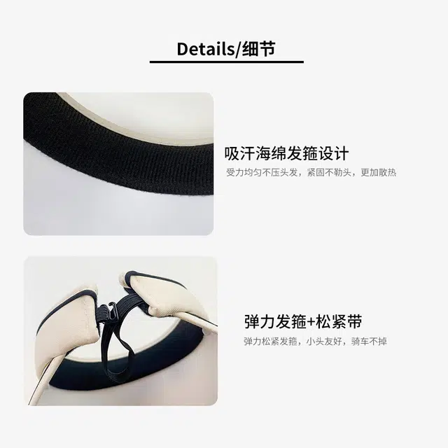 艾佳微 贝壳遮阳空顶大帽檐 聚酯纤维 防晒帽 男女同款情侣款