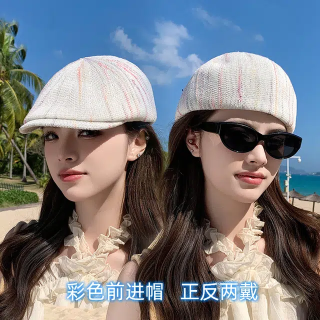 艾佳微 日系彩色条纹帽子时尚百搭显脸小高级感两戴 涤纶 贝雷帽 女款
