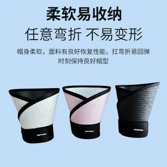 艾佳微 简约时尚可折叠夏季草帽防紫外线太阳帽遮脸 空顶帽 草编 防晒帽 女款