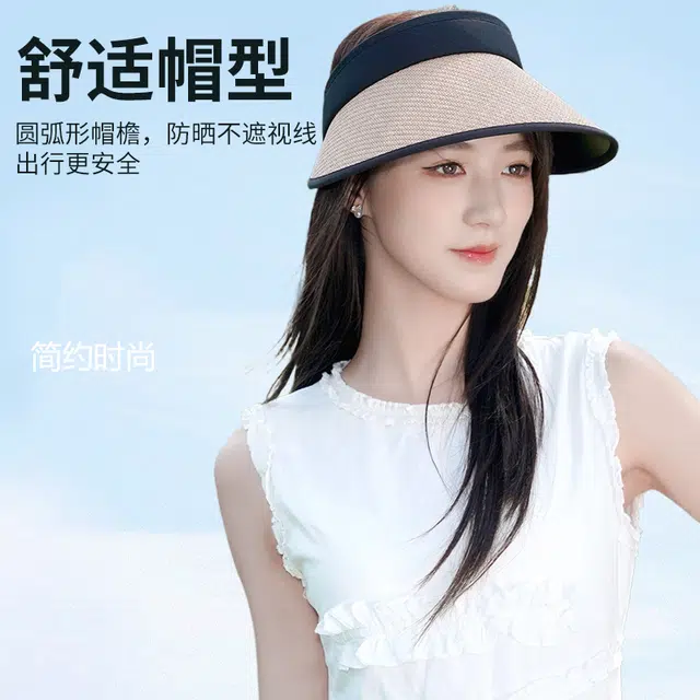 艾佳微 简约时尚可折叠夏季草帽防紫外线太阳帽遮脸 空顶帽 草编 防晒帽 女款