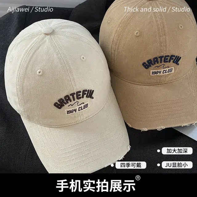 艾佳微 韩式棒球字母刺绣潮搭软顶显脸小宽檐大头围时尚质感 棉 鸭舌帽 男女同款情侣款