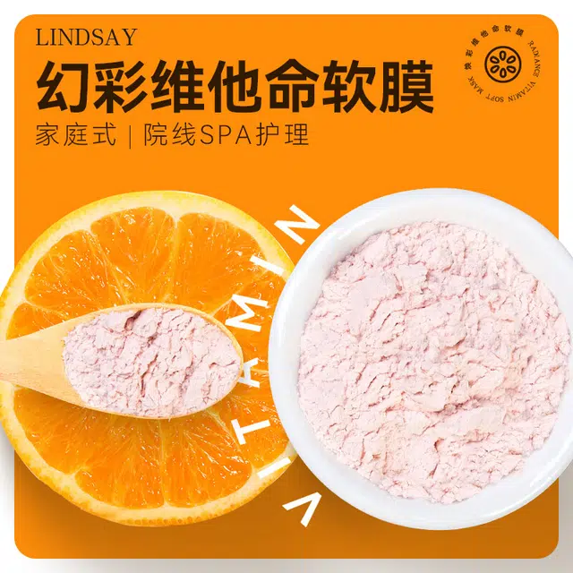 Lindsay 1000g
