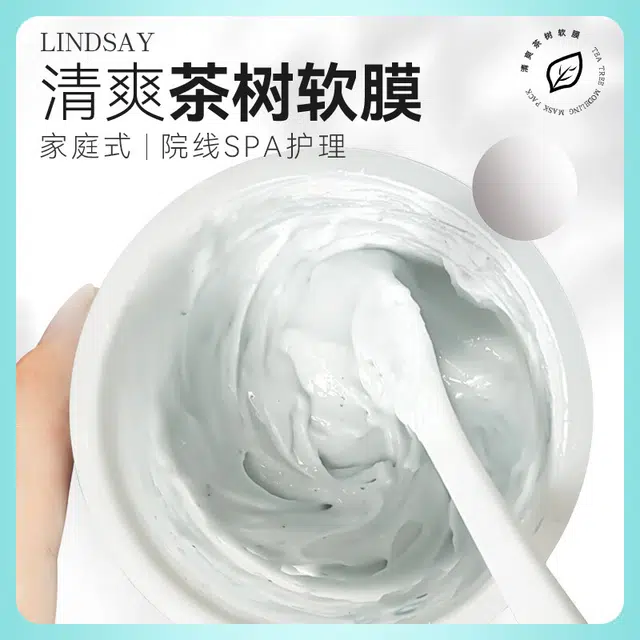Lindsay 25g