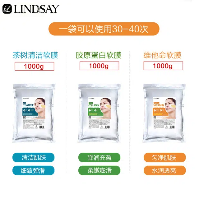 Lindsay 1000g