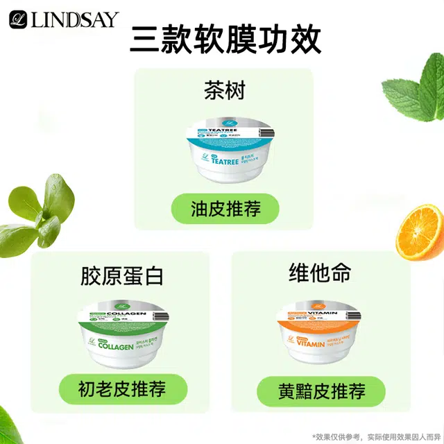 Lindsay 1000g