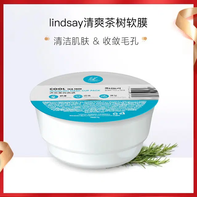 Lindsay 25g
