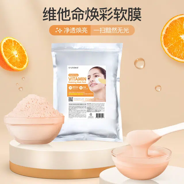 Lindsay 1000g