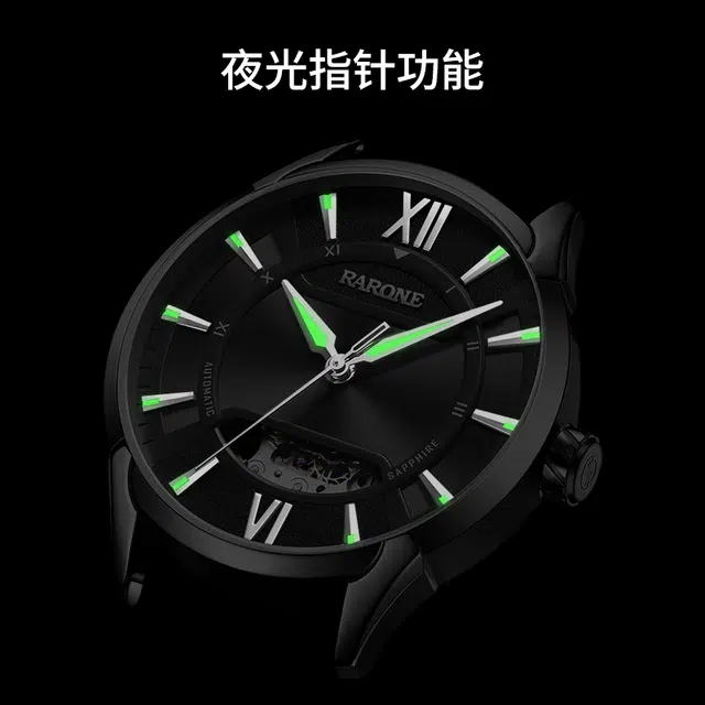 RARONE DW867026989