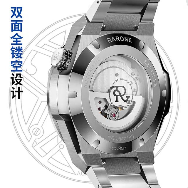 RARONE