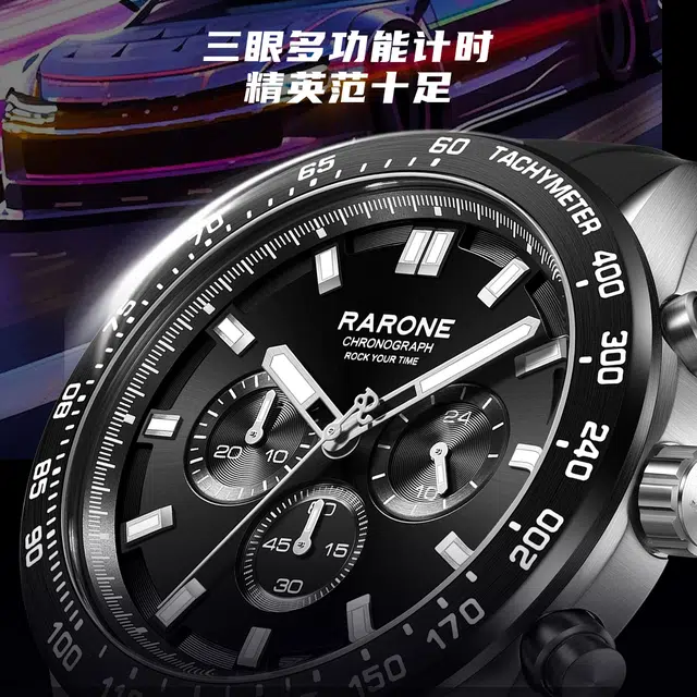 RARONE 50