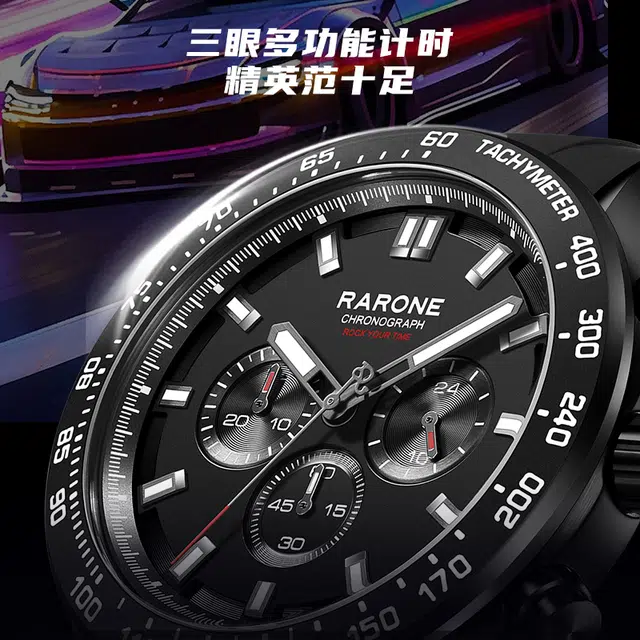 RARONE 50