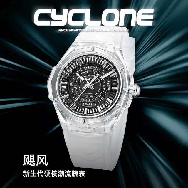 RARONE 8670459909737