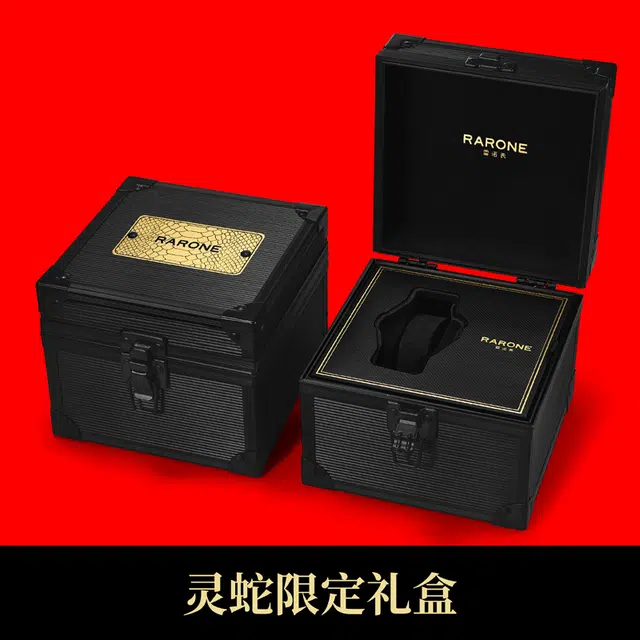 RARONE