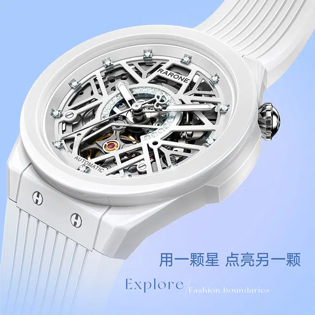 RARONE 50 DW8670498