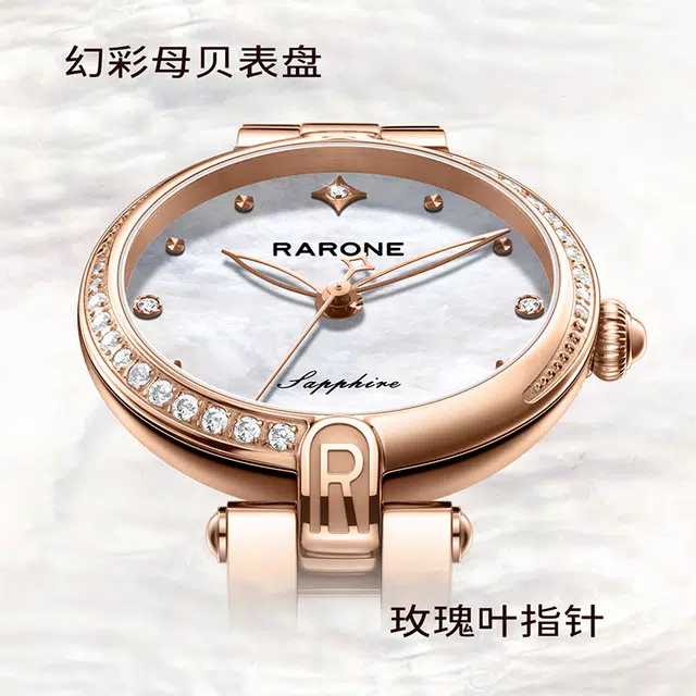 RARONE