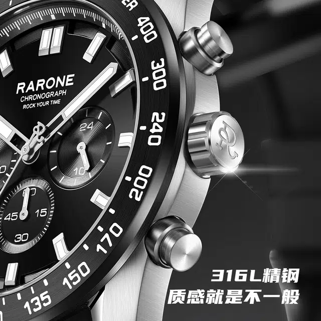 RARONE 50