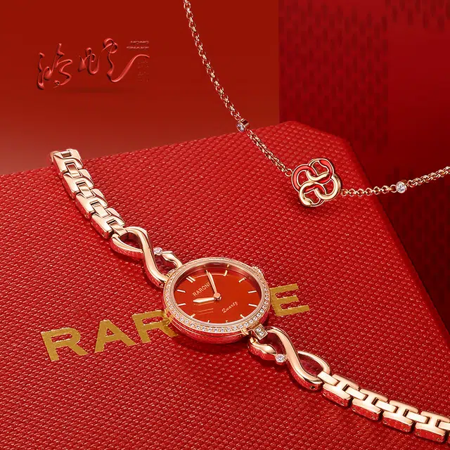 RARONE