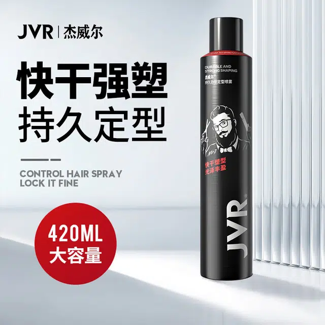 420ml+120ml