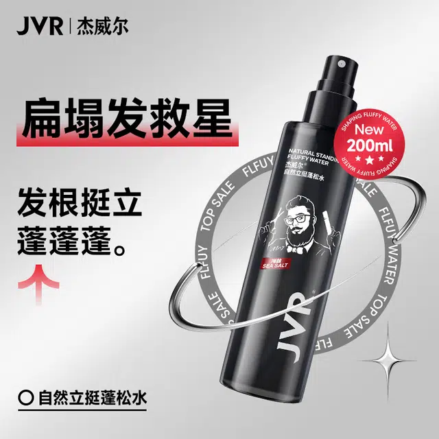 200ml