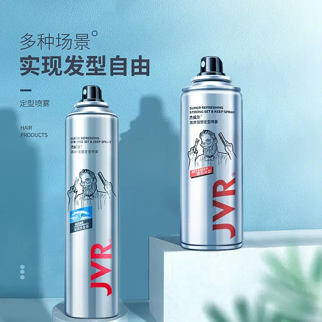 杰威尔 速干定型喷雾发泥发胶四件套 持久自然立体造型