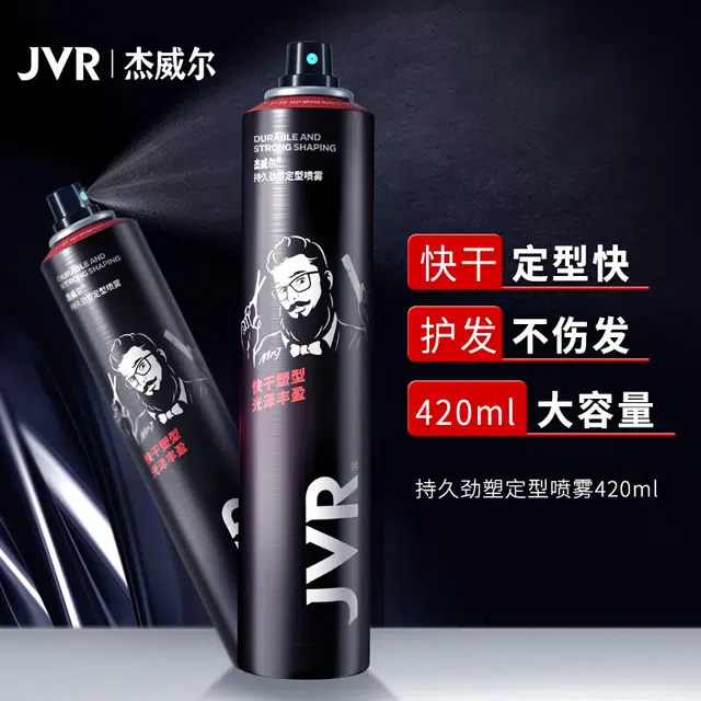 420ml+120ml