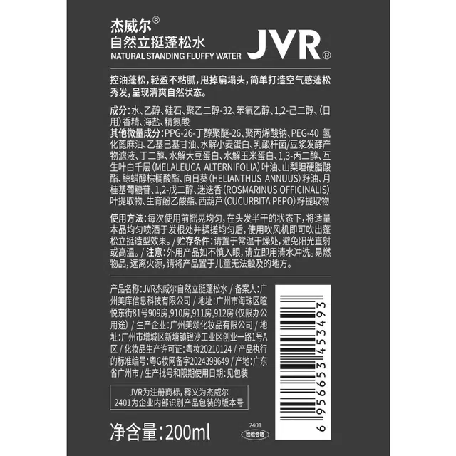 200ml