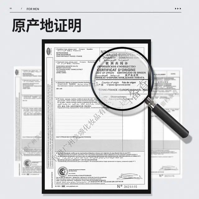 杰威尔 氨基酸清爽控油洗面奶洁面乳深层清洁不紧绷 维稳