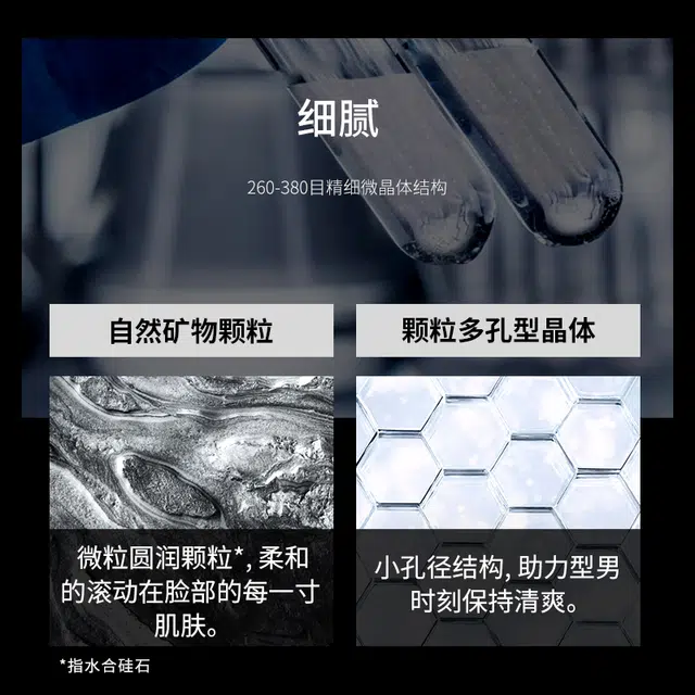 杰威尔微晶磨砂洗面奶护肤保湿霜套装 控油收缩毛孔清洁清爽 深层洁面不紧绷