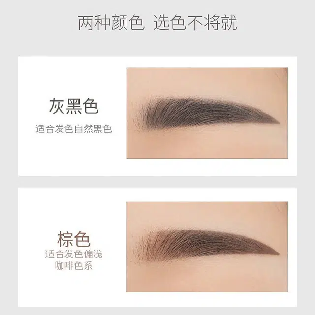 杰威尔 男士自然塑性双效眉笔自然黑持久防水不脱色初学者修眉笔刷双头 灰黑色